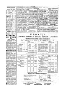 Σελίδα 4 / 4