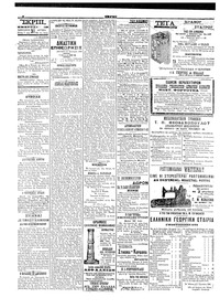 Σελίδα 4 / 4