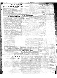 Σελίδα 2 / 6