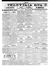 Σελίδα 3 / 4