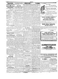 Σελίδα 4 / 4