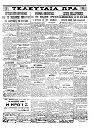 Σελίδα 3 / 4