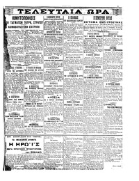 Σελίδα 3 / 4