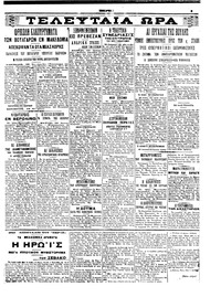 Σελίδα 3 / 4
