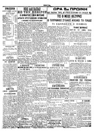 Σελίδα 5 / 6