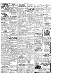 Σελίδα 3 / 6
