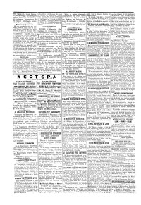 Σελίδα 2 / 4