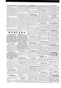 Σελίδα 2 / 4