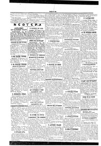 Σελίδα 2 / 4