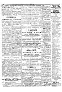 Σελίδα 4 / 4