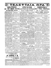 Σελίδα 4 / 6