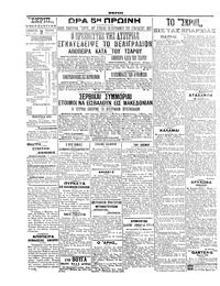 Σελίδα 4 / 4