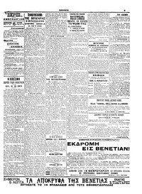 Σελίδα 3 / 6