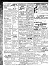 Σελίδα 4 / 4