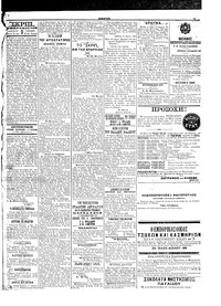 Σελίδα 3 / 6