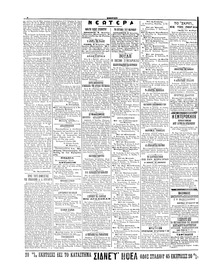 Σελίδα 2 / 4