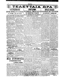 Σελίδα 4 / 6