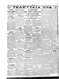 Σελίδα 4 / 6