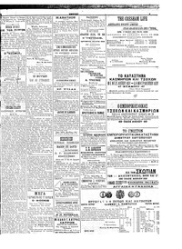 Σελίδα 3 / 6