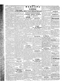 Σελίδα 2 / 4