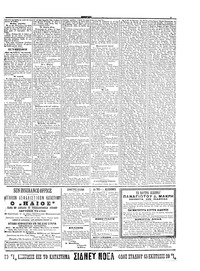 Σελίδα 3 / 4