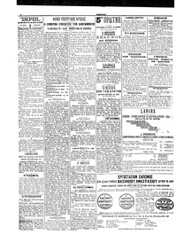 Σελίδα 4 / 4