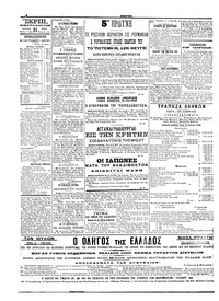 Σελίδα 4 / 4