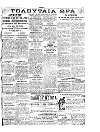 Σελίδα 3 / 4