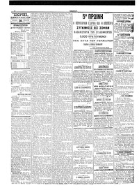 Σελίδα 4 / 4