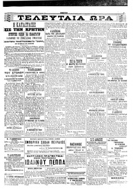 Σελίδα 3 / 4