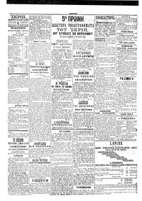 Σελίδα 4 / 4