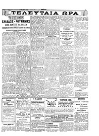 Σελίδα 3 / 4