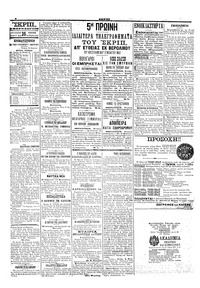 Σελίδα 4 / 4
