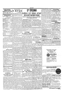 Σελίδα 4 / 4