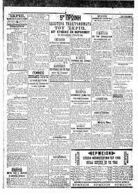 Σελίδα 4 / 4