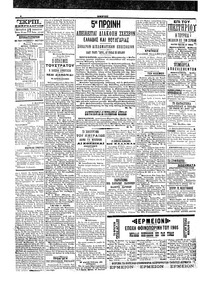 Σελίδα 4 / 4
