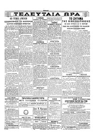 Σελίδα 3 / 4