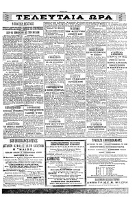 Σελίδα 3 / 4