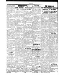 Σελίδα 2 / 4
