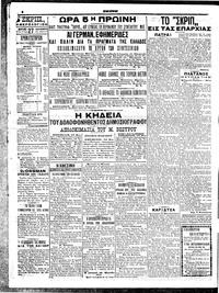 Σελίδα 4 / 4