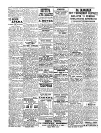 Σελίδα 2 / 4