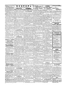 Σελίδα 2 / 4