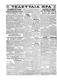 Σελίδα 4 / 6