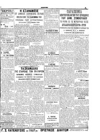 Σελίδα 3 / 6