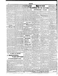 Σελίδα 2 / 6