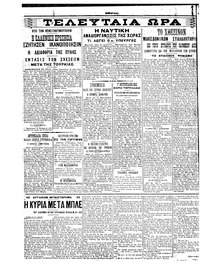 Σελίδα 4 / 6