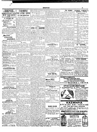 Σελίδα 3 / 6
