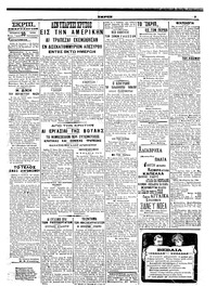 Σελίδα 3 / 6