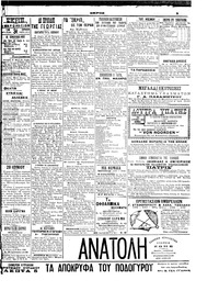 Σελίδα 3 / 6