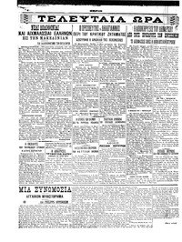 Σελίδα 4 / 6
